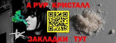 амф Бузулук