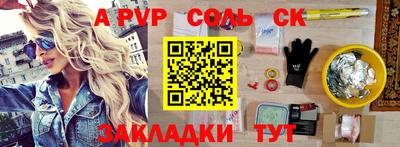 прущие грибы Будённовск