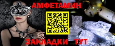 прущие грибы Будённовск