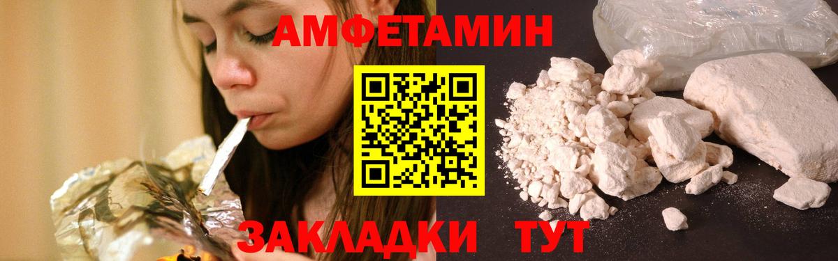 Метамфетамин Methamphetamine Нерюнгри
