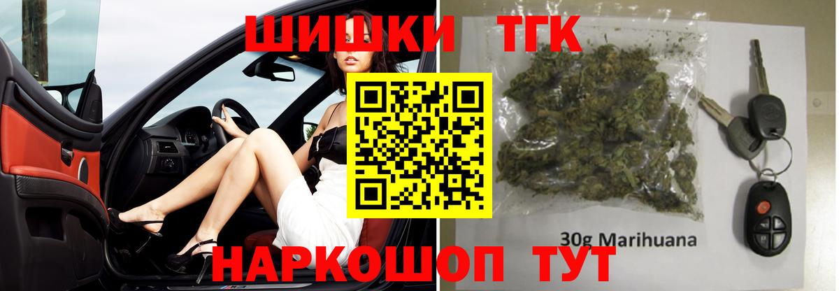 Каннабис гибрид Нерюнгри