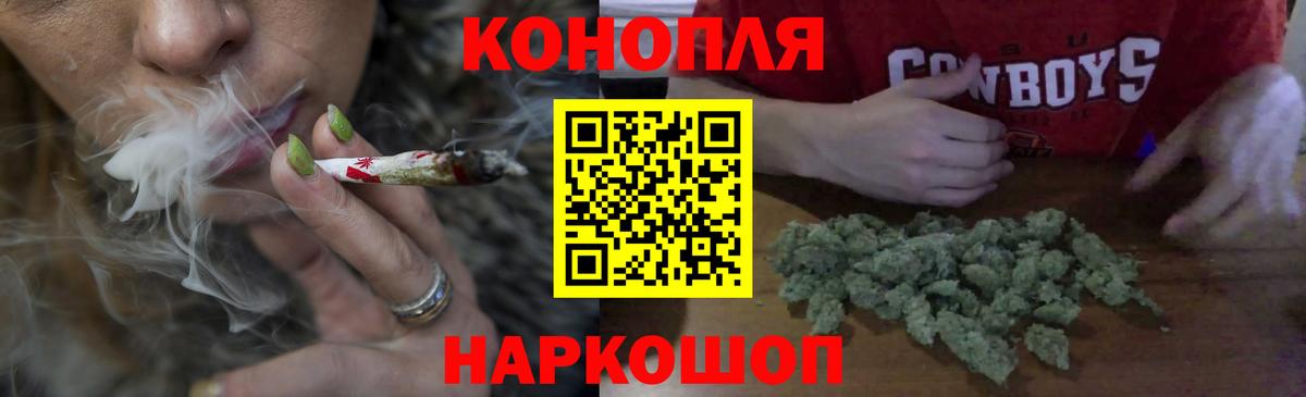 Нерюнгри  Канабис ГИДРОПОН  Вход с VPN  Каннабис AK-47 